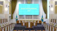 Сколько казахстанцев обратилось в Конституционный суд
