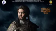 Премьеру спектакля "Жошы хан" посетит Токаев