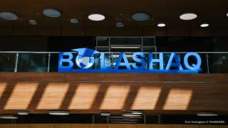 Появился список обладателей стипендии "Болашак"