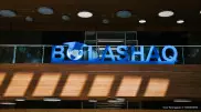 Появился список обладателей стипендии "Болашак"
