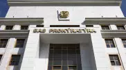 20 лиц собирались незаконно оправдать суды в Казахстане - Генпрокуратура