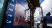 Названы официальные курсы доллара, рубля и евро на 27 июля