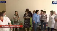 Персонал санатория отстаивает здание и рабочие места в Темиртау