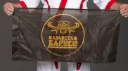 В Qazaqstan Barysy прокомментировали проверку АФМ