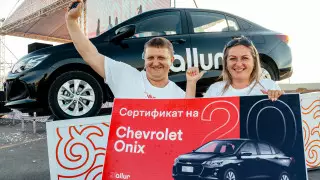 Автомобиль разыграли среди сотрудников завода Allur