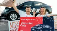 Автомобиль разыграли среди сотрудников завода Allur