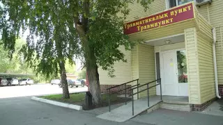 Единственный травмпункт могут закрыть в Рудном