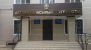 Оправданным по делу о хищении бюджетных 70 миллионов тенге отменили приговор