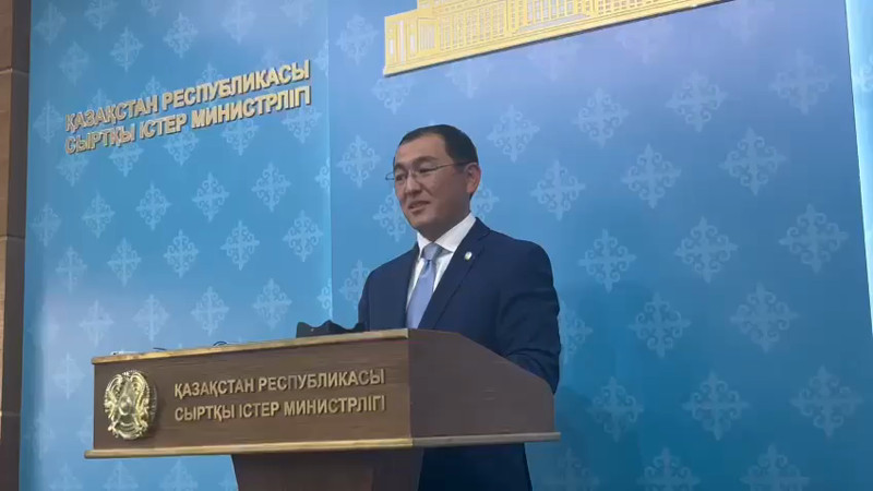 Видео ©️ Tengrinews.kz / Аружан Дарибай