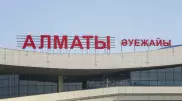 В Алматы огласили приговор обвиняемым по делу о захвате аэропорта