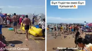 Что происходит на пляже Капшагая: видео обсуждают в сети