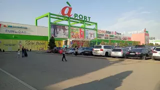 Aport Mall заминировали? Что происходит в ТРЦ под Алматы