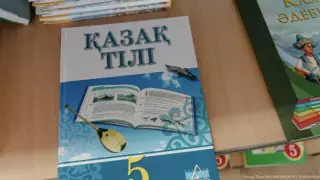 Бесплатные курсы казахского языка запустили в Алматы