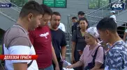 Алматинские дольщики очередного ЖК требуют свои деньги у застройщика