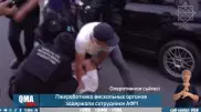 Бизнесменов принуждали к даче взятки за мнимое покровительство в Астане