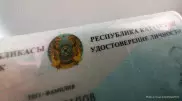 ИИН в открытом доступе: насколько это опасно