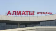 "Многочасовые очереди и нехватка парковок": на проблемы аэропорта Алматы обратил внимание акимат