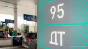 Чем вызваны перебои с АИ-95 и когда их устранят, рассказали в Минэнерго