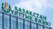 Нацбанк готовит заявление по базовой ставке. Как оно повлияет на жизнь казахстанцев