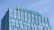Почему Нацбанк снизил базовую ставку впервые с 2020 года