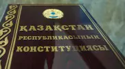Президент Токаев высказался о Конституции
