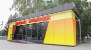 Проект JOLTAP: первые модульные пункты открыли в Астане