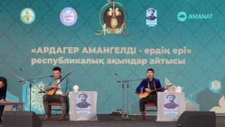 Мероприятия к 150-летию Амангельды Иманова проходят в Костанайской области