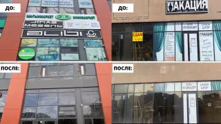 До и после: как меняют внешний облик Астаны