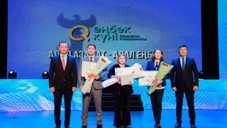 "Еңбек Жолы": В Астане наградили победителей конкурса