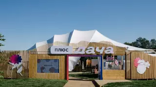 От образовательных мероприятий до концертов: как проходит Плюс Дача в Алматы