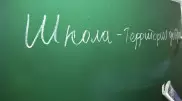 Ударил головой о доску: учителя уволили за рукоприкладство в Акмолинской области