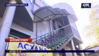 "Музыка, и люди ходят". Станцию скорой переселили в кафе под Алматы