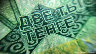 21 миллиард тенге "заняла" молодежь в Казахстане