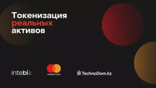 В Казахстане представили проект конвертации криптовалюты