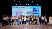 В столице наградили победителей конкурса сочинений "Ел жүрегі – Елорда"