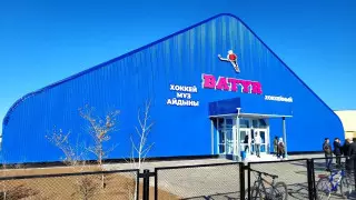 В СКО построили новый крытый хоккейный корт