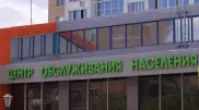 ЦОНы и спецЦОНы не будут работать 25 октября