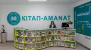 Партия Amanat впервые открыла книжный центр в селе