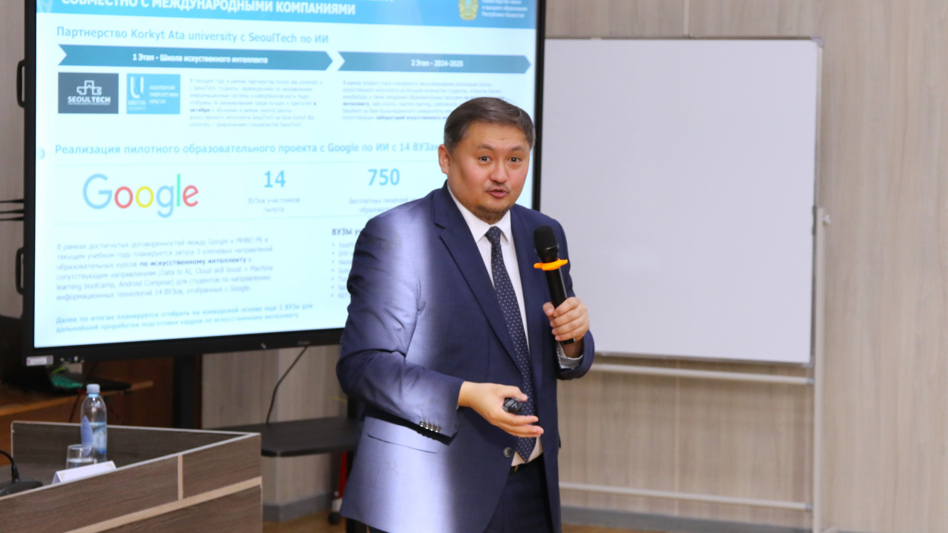 В Кызылорде открыли высшую школу искусственного интеллекта и информатики СеулТеха