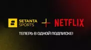 Setanta Sports объявили об эксклюзивном партнерстве