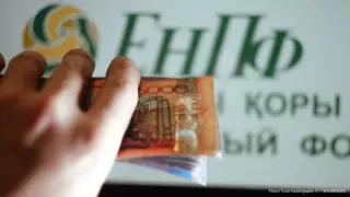 Озвучен средний размер пенсии в Казахстане