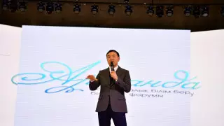 Международный форум "Арманда" прошел в Актобе