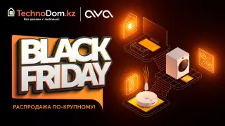 Black Friday в Technodom