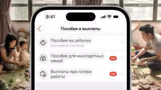 Kaspi.kz запустил новые сервисы в разделе "Госуслуги"