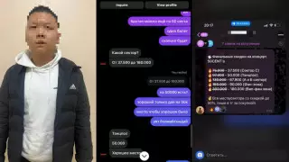 18-летнему алматинцу грозит 2 года из-за "бизнеса" на 50 Cent