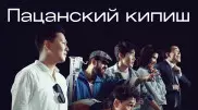 Не просто камео: как казахстанские музыканты снимаются в кино