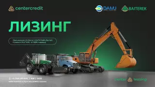 Льготная программа для МСБ: автомобили и спецтехника в лизинг