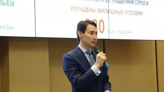 Новую версию Qazreestr представили в Астане