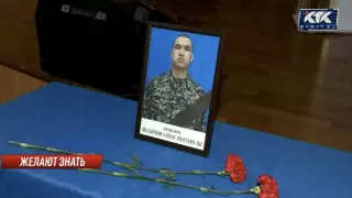 Родные погибшего солдата добились эксгумации, доказывая версию об убийстве