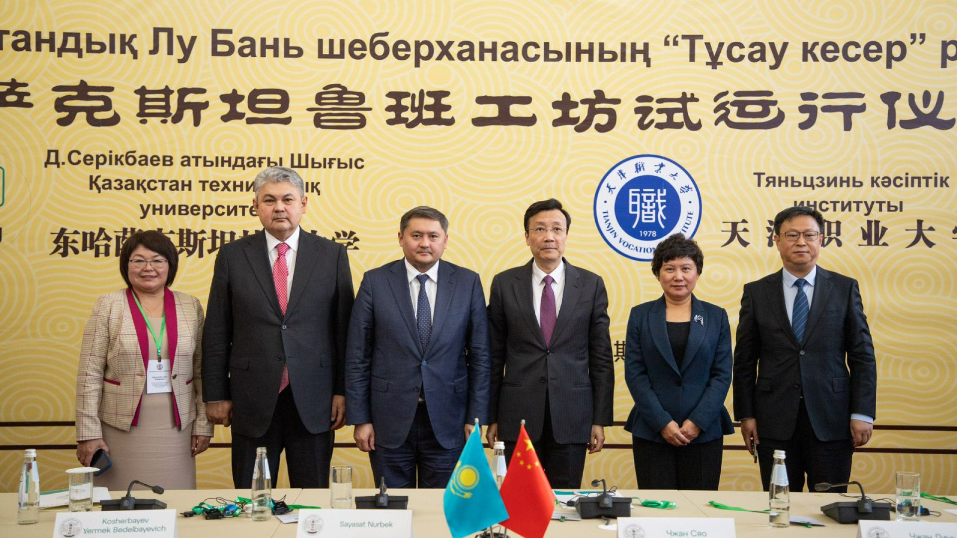 "Мастерская Лу Баня". Инновационные технологии машиностроения будут изучать в ВКО